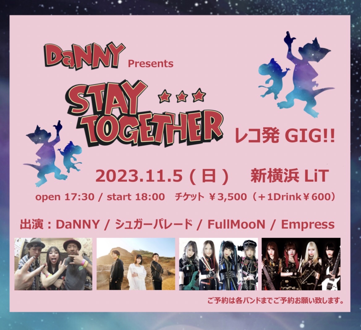 DaNNY STAY Togetherレコ発GIG