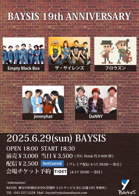 BAYSIS 19th ANNIVERSARY