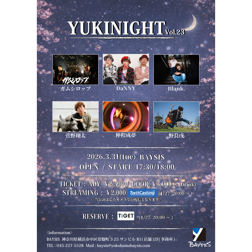 横浜BAYSIS,ガムシロップ,Blank.,DaNNY