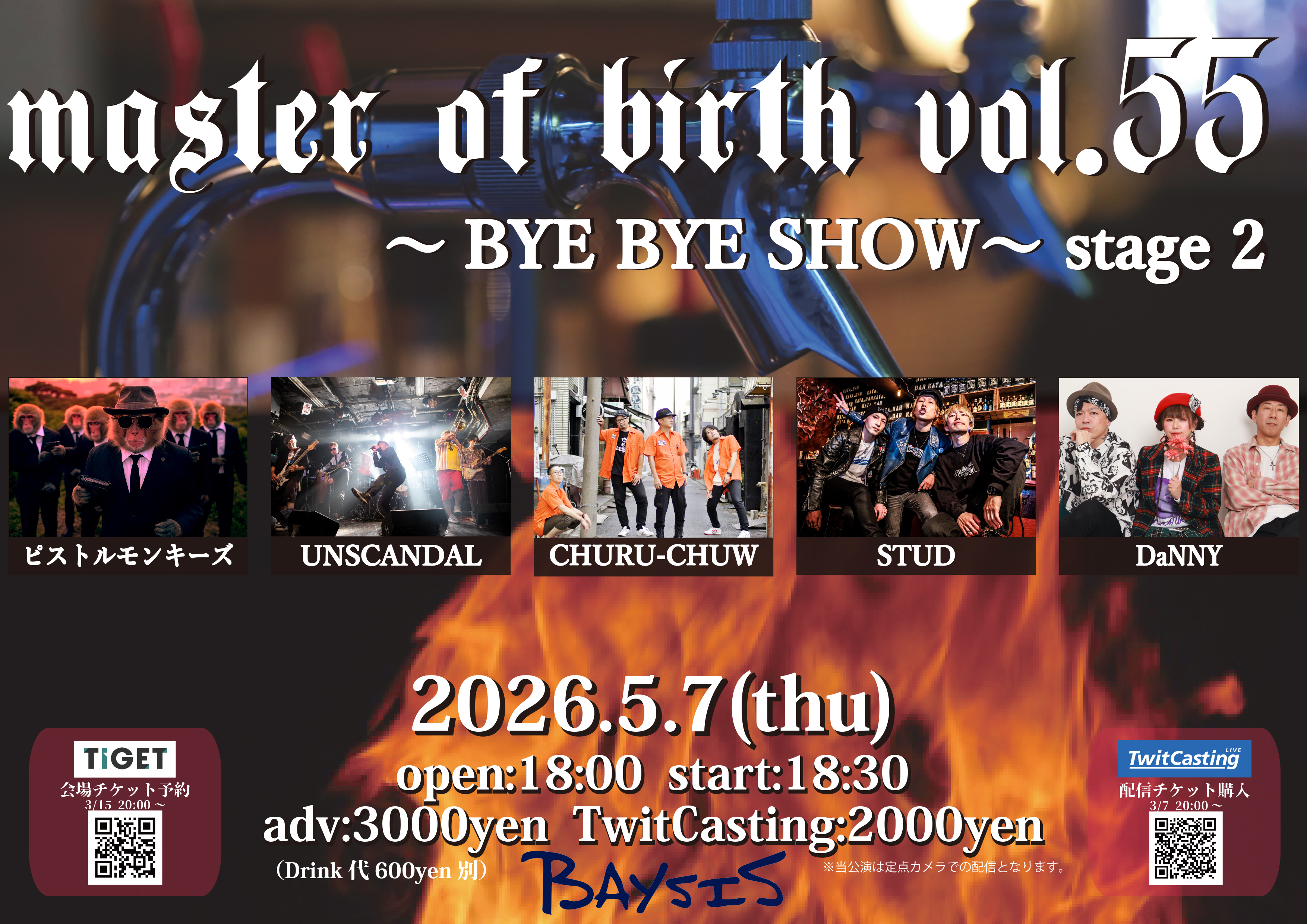 ありがとう！小川さん,DaNNY