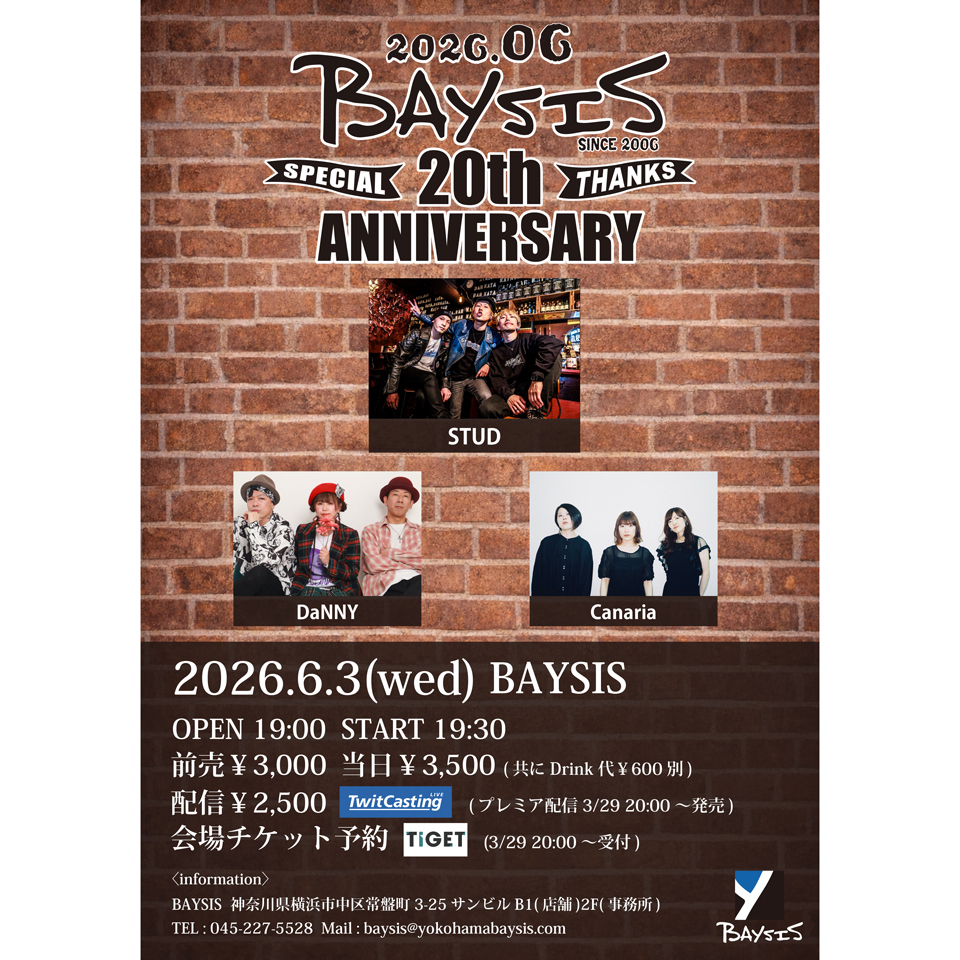 Baysis20周年、DaNNY